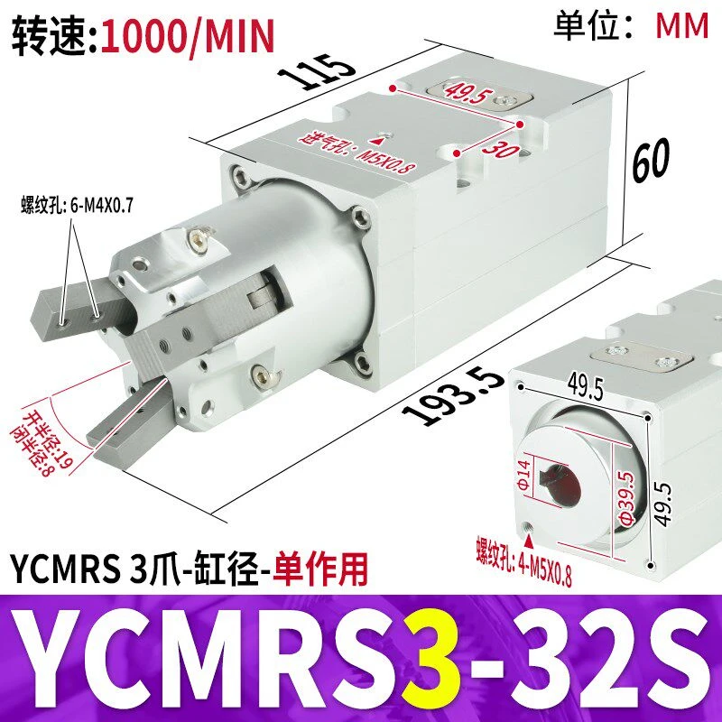 Fuchi Pneumatic Air Cylinder YCMRS3-32S