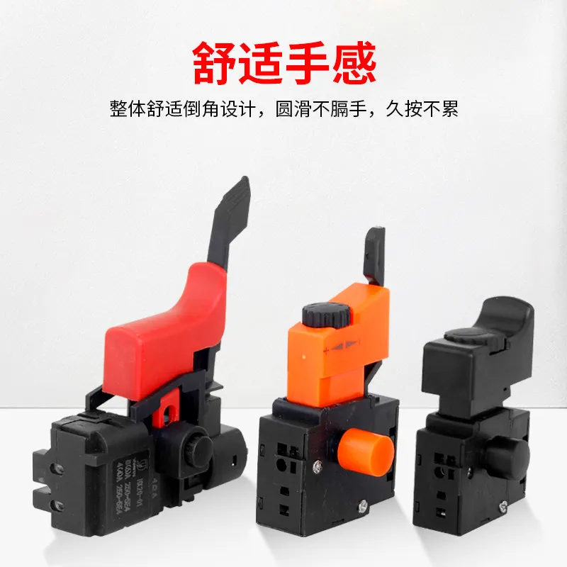 Handheld electric drill switch accessories stepless speed regulation forward and reverse speed regulation charging pistol drill