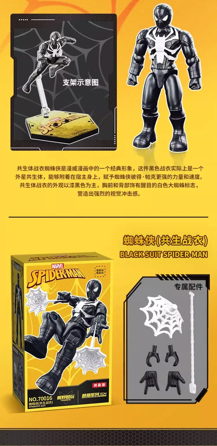 Spider-Man-Figur, Miles Morales, zum Zusammenbauen, Venom-Figur, Doctor Octopus, Green Goblin-Figur, Geschenk für Jungen. – Detail 34