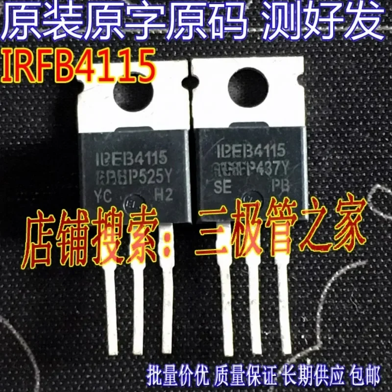 Used&Not NEW&Send after Measure IRFB4115 FB4115 TO-220 in-line 104A150V large chip FET imported original word full test