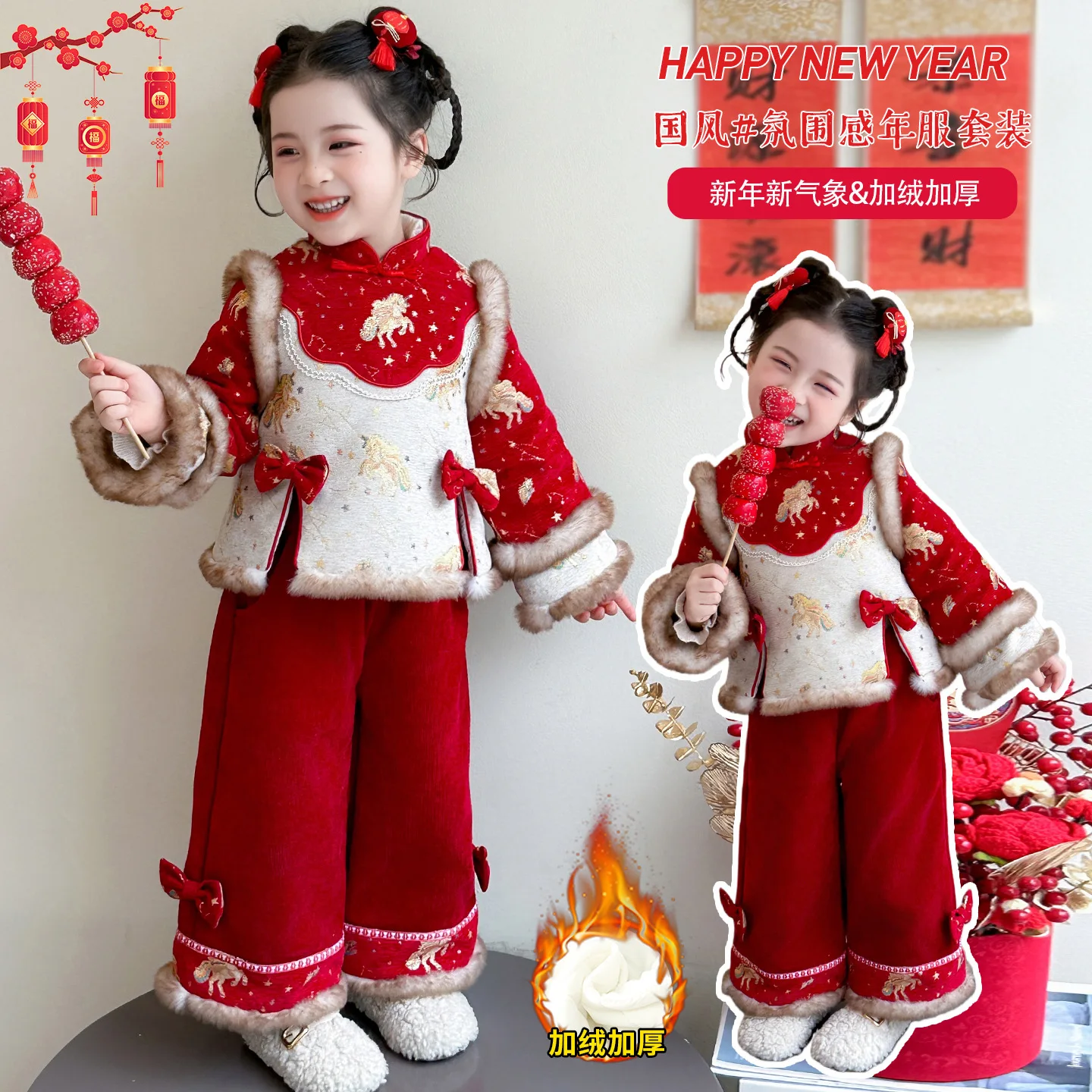 Girls Hanfu Outfit Winter Children Tangsuit Glitter Traditional Chinese New Year Ethic Customes Kids Thicken Warm Red Suits