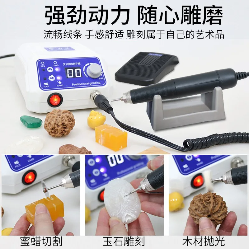 W50S Brushless Electric Carving Machine, Nail Drill Grinder for Jade Emerald Wood Nut Handicraft Carving