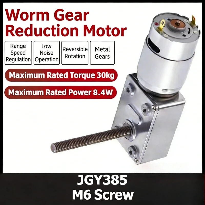 

Турбинный червячный микромотор JGY385 с осью M6, самоблокирующийся, 12В/24В, с регулировкой скорости, вал 50 мм