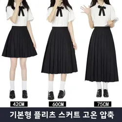 블랙 유니폼 미니 및 미디 스커트 여성용 다용도 플리츠 스커트 조절 가능한 버클 통근 스타일 퓨어 컬러 A라인 스커트