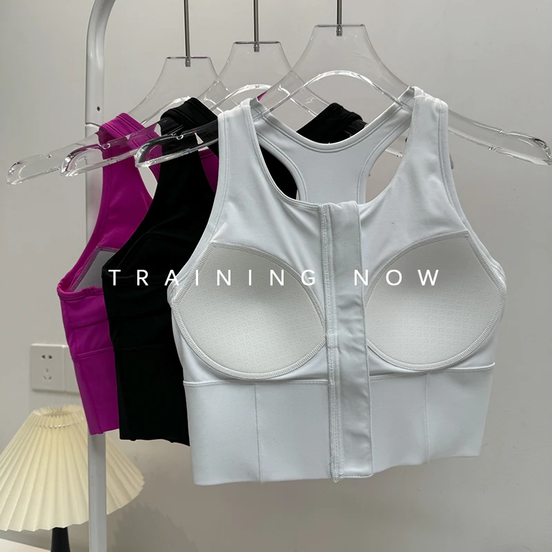 

High-intensity front zipper sports vest women's all-in-one shockproof bra can be worn outside running fitness training