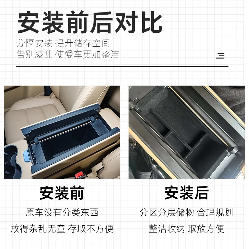 Suitable for 2025 Landian E5PLUS, Center Console Armrest Box Storage Box / Organizer / Container - Automotive Supplies