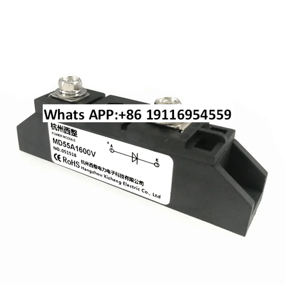 

Диод 100А 200А 300А Антивтоковый MD55A1600V Антиреверсная зарядка MD55-16 24В