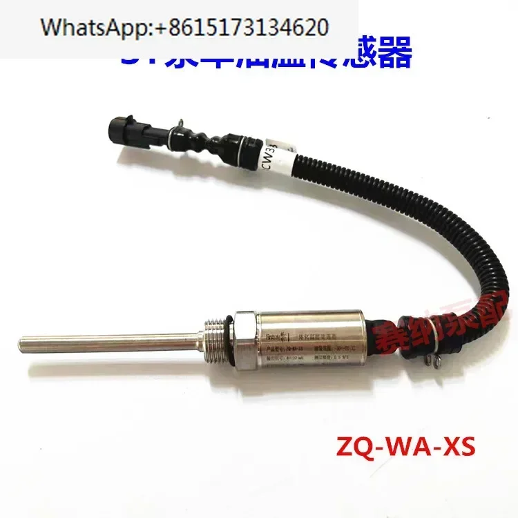 ZQ-WA-XS all-in-one temperature transmitter sensor