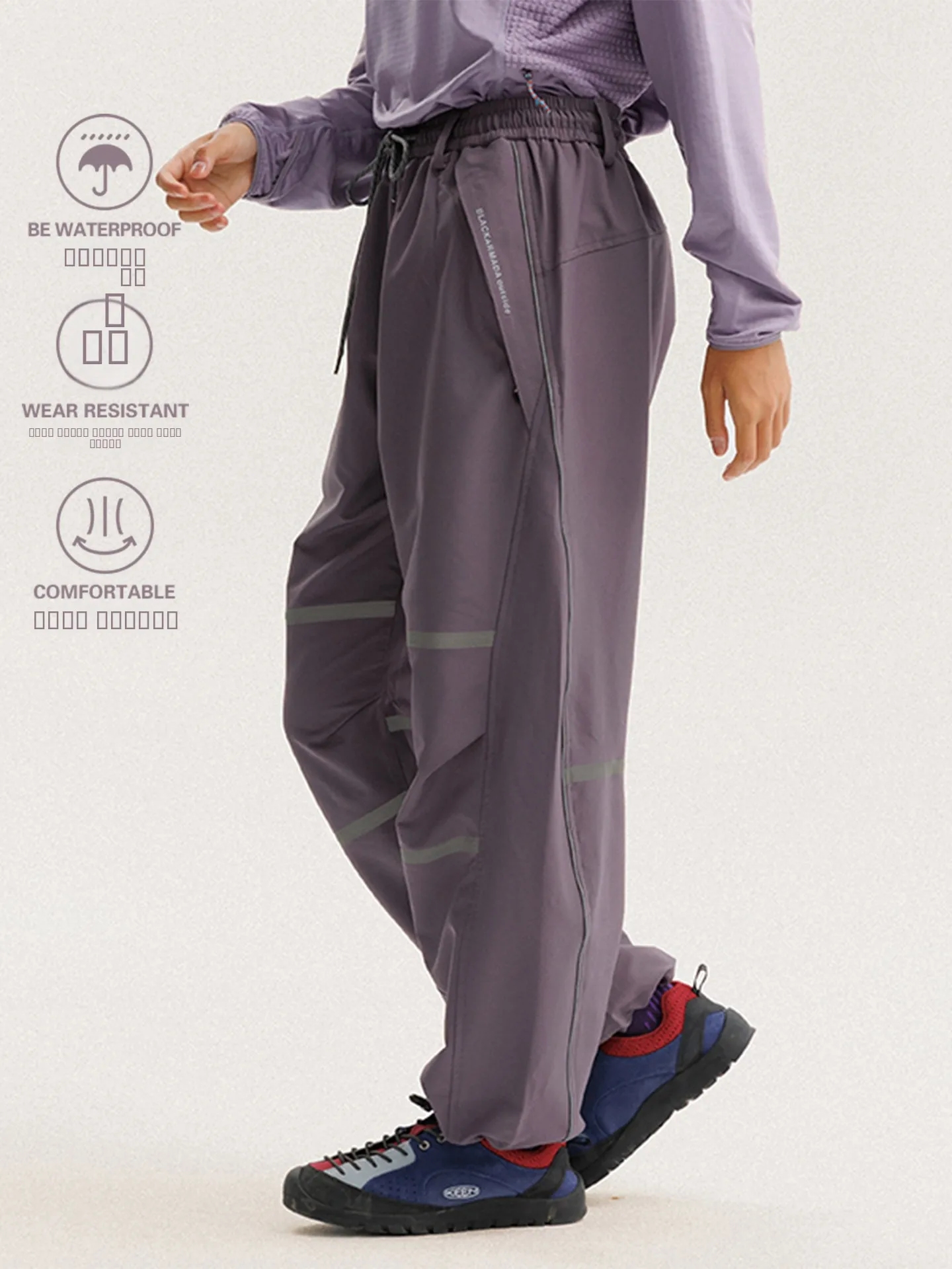 

Men's Outdoor Hiking Trousers Windproof Waterproof Reflective Strip Soft Cargo Pants High Waist Straight Leg Workwear