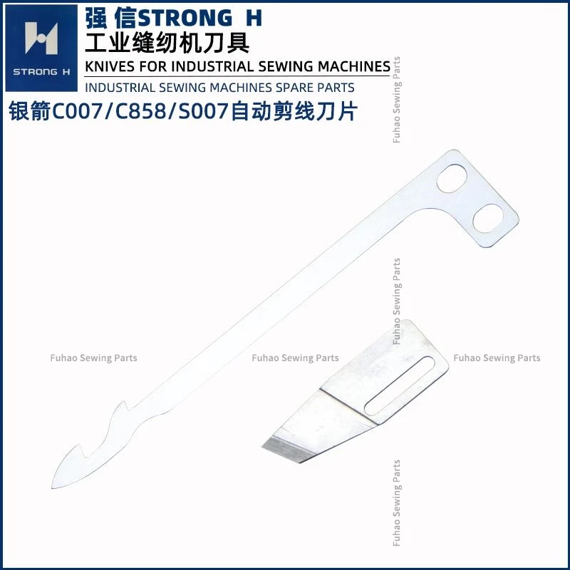 Qiangxin Yinjian C007 C858 Sewing Machine Auto Wire Cutting Blade Small Square Head UT506 UT507 Blade