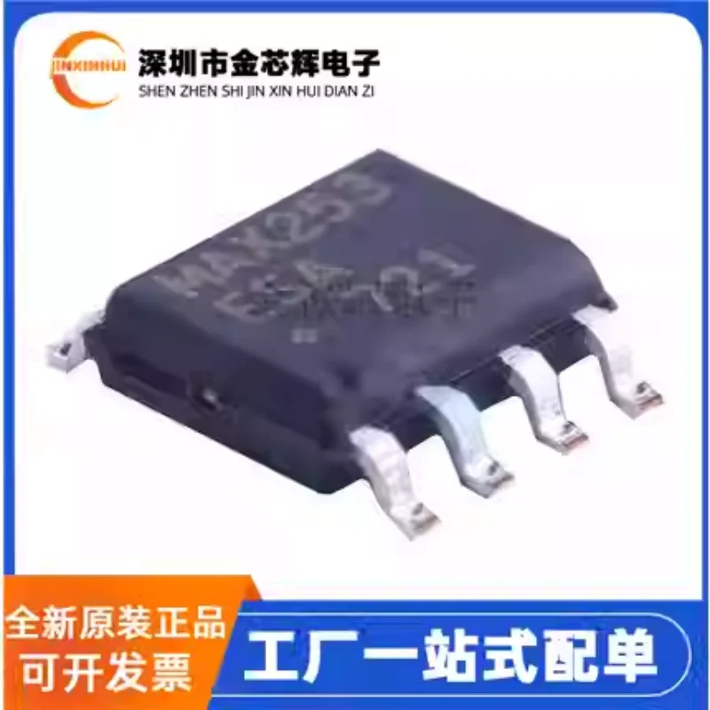 5-50PCS New original MAX253ESA MAX253 package SOIC-8 professional power management driver chip