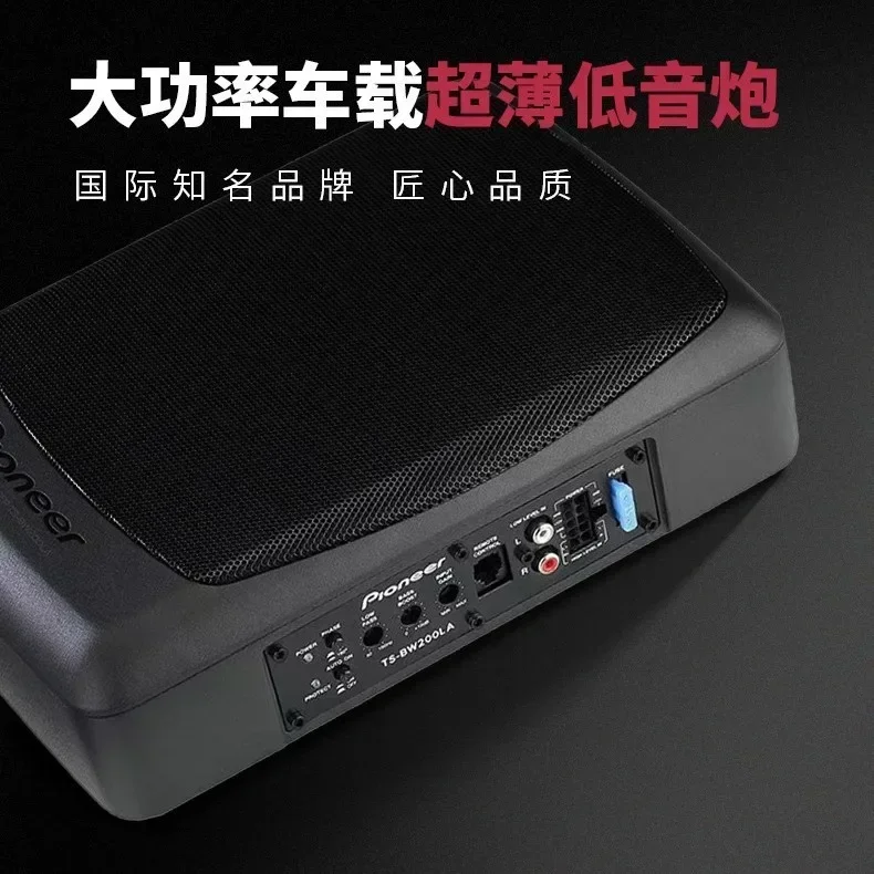 Durable Car mounted subwoofer with heavy and ultra-thin bass built-in amplifier high-power active seat monitor