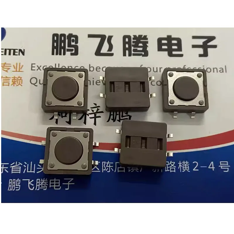 

5pcs/lots Taiwan DIP DTSM-21N-V-B Tactile Switch 12*12*4.3 SMT 4-pin Tap Button