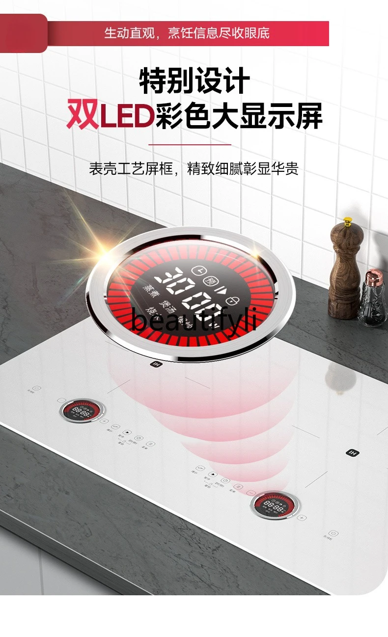 Intelligent double-head electromagnetic stove with dual-purpose household high-power secondary energy efficiency