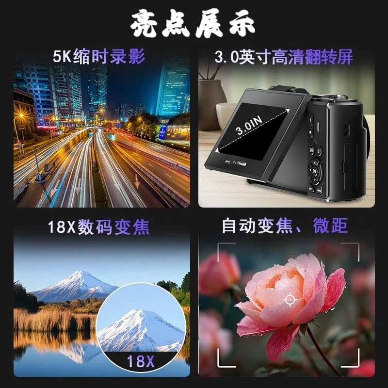 5K flip screen ccd camera outdoor high definition photography micro single digital camera WiFi connected camera