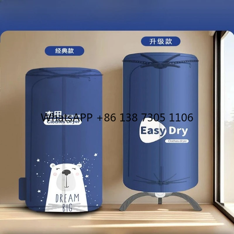 

Складная сушилка для белья, маленькая бытовая сушилка, для студенческой одежды, для общежития, для детской одежды, круглая сушилка-шкаф