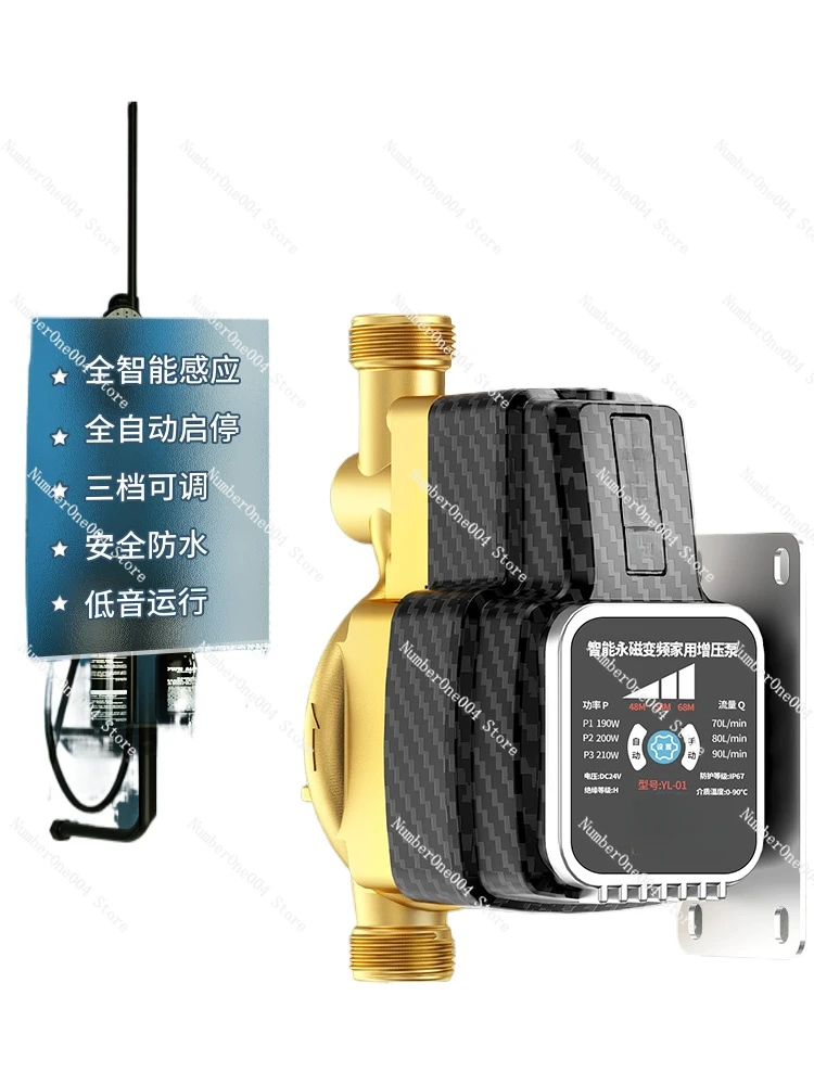 

Tap Water Booster Pump Household Automatic Mute Solar Small Pressurized Water Pump Water Heater Supercharger