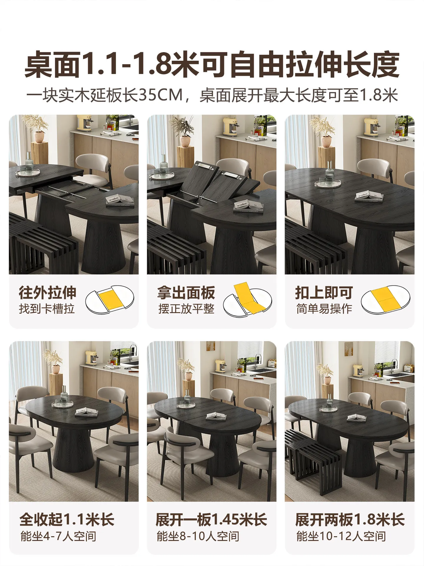 Black solid wood retractable dining table square and round dual-purpose dining room kitchen multi-function folding oval