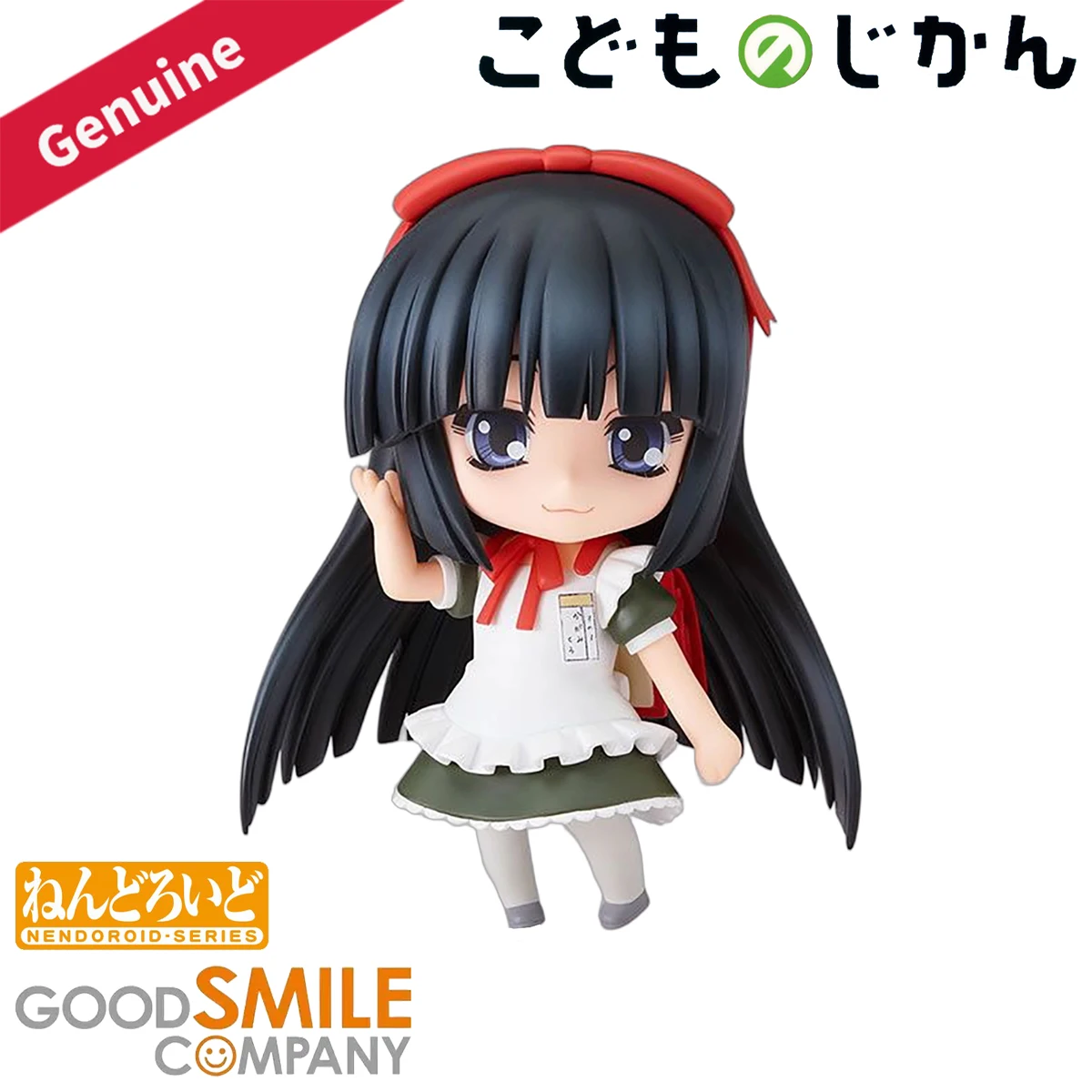 Original Genuine Good Smile Company Action/Dolls Nendoroid (#085) Kodomo no Jikan Kagami Kuro Figure Decoration Collection Gift