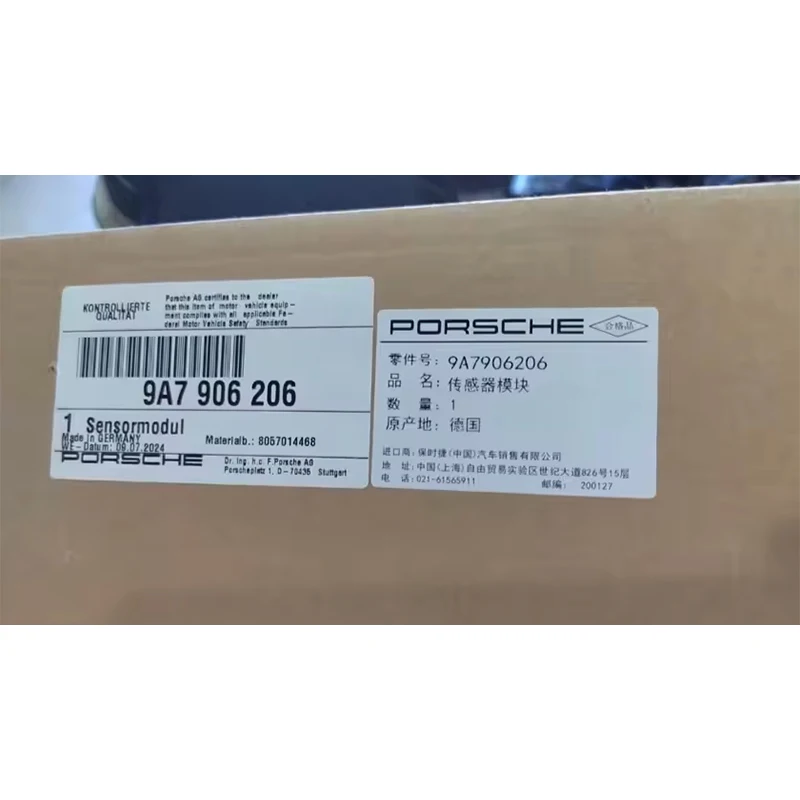 

8DT-80A 8DT-80 Новый 9A7906206 78405963484 Переключатель передач 4WD Датчик коробки передач подходит для Porsche Paramera Bentley Continental