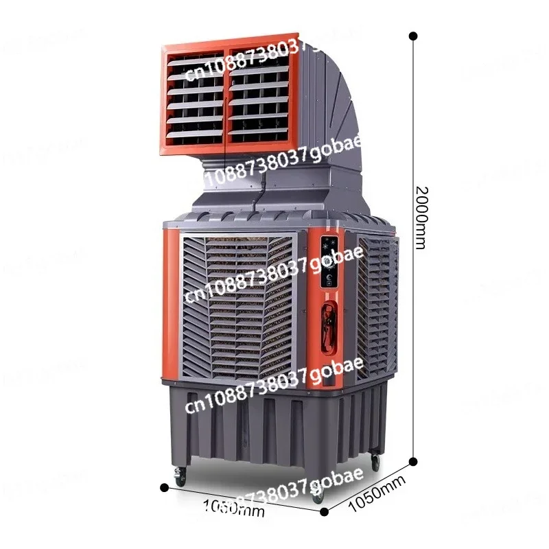 Workshop water air conditioner metal shell single cooling piano key air cooler