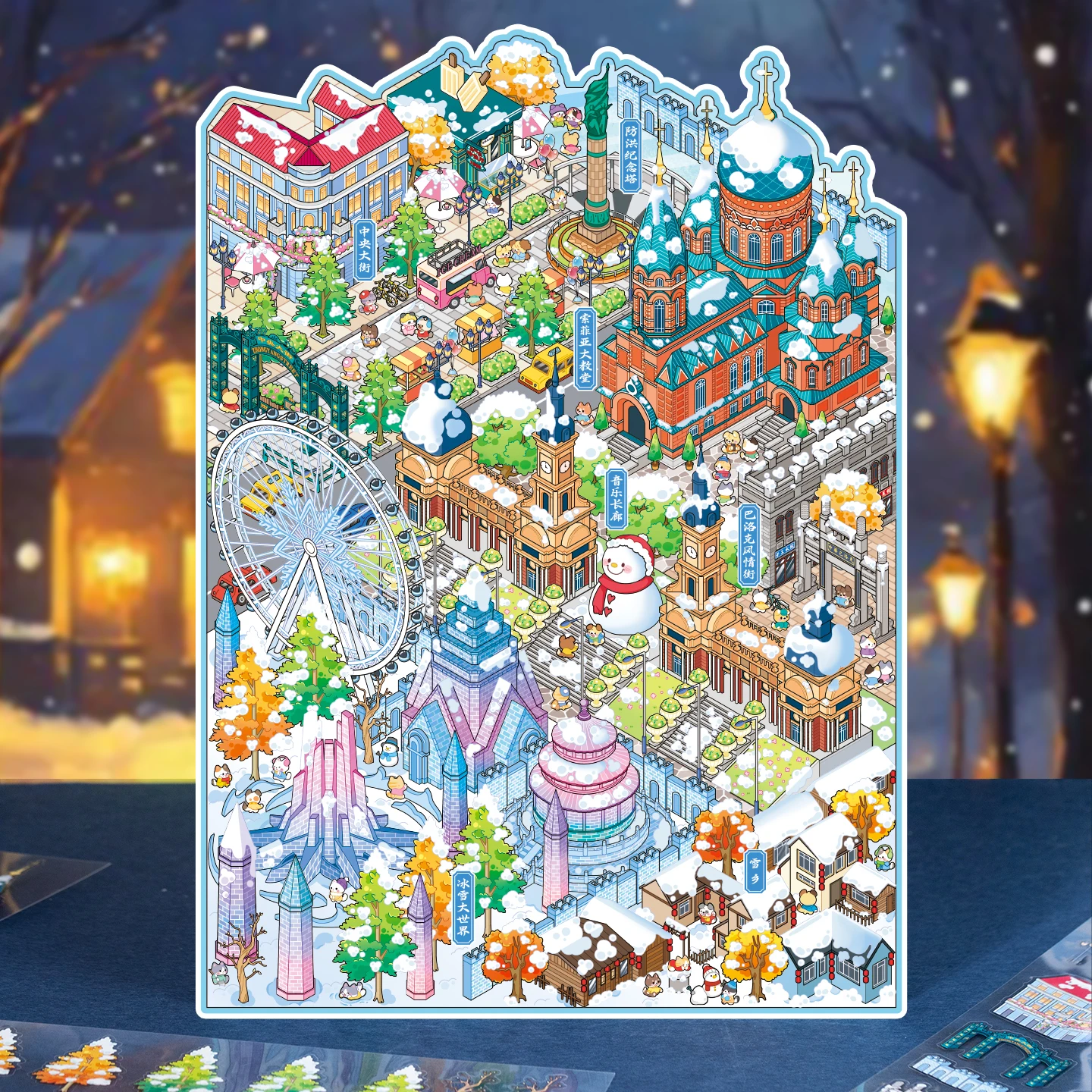 4PCS PET Winter Snow Scene Stickers European Style City Building Decor for Journal Scrapbooking