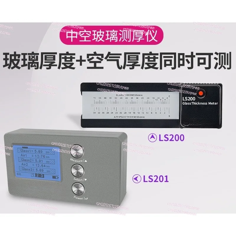 LS201 Doppelschichtiger, isolierter Glasdickenmelder