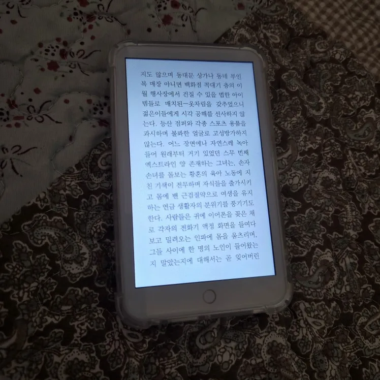 실물 포토 리뷰