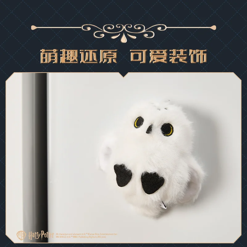 MINISO-Autocollants Magnétiques Kawaii pour Réfrigérateur, Série Harry Potter, kasultraviolet, group Cœur Girly, Mignon, Théâtre l Beurre