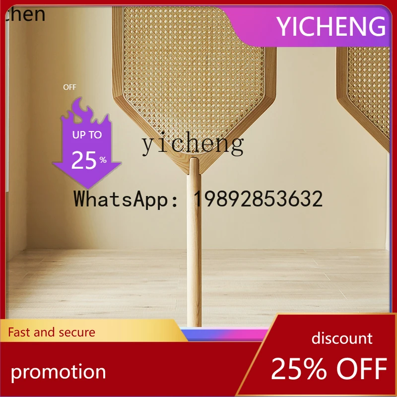 Yfy AB3 Rattan Scre…