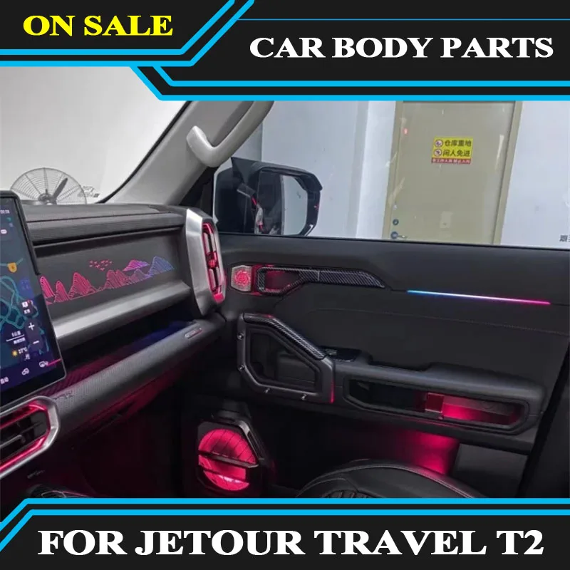 fit for JETOUR Traveler T2 car ambient lighting passenger panel modification dynamic fantasy environment lighting interior modif