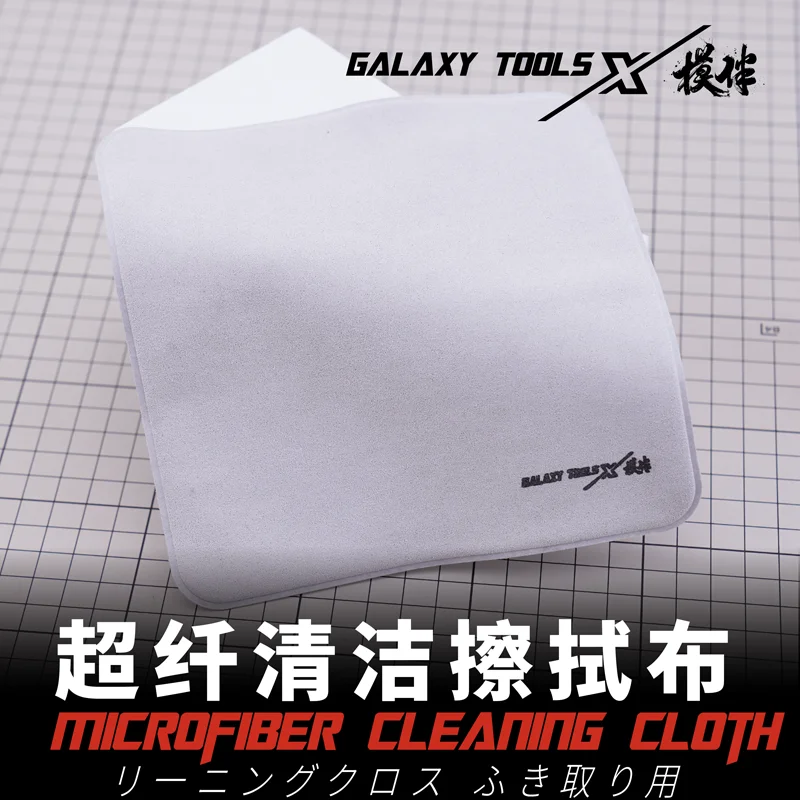 Hobby Model Craft Tool Microfiber cleaning wipes Soft and non-invasive model Double-sided washable