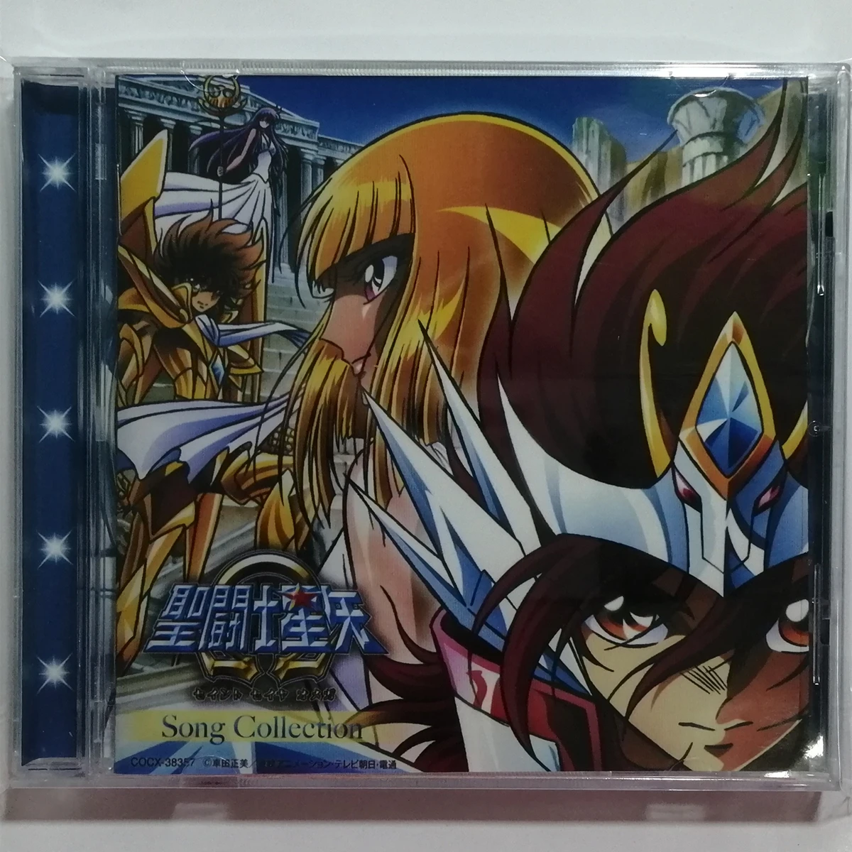 

Anime Saint Seiya Shoko Nakagawa Music CD Song Collection Album Music Record Cosplay Walkman Car Soundtracks Box Party Music