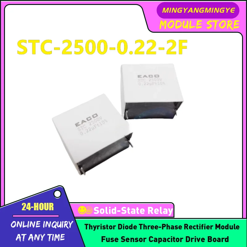 Stc-2500-0.022-2T S…