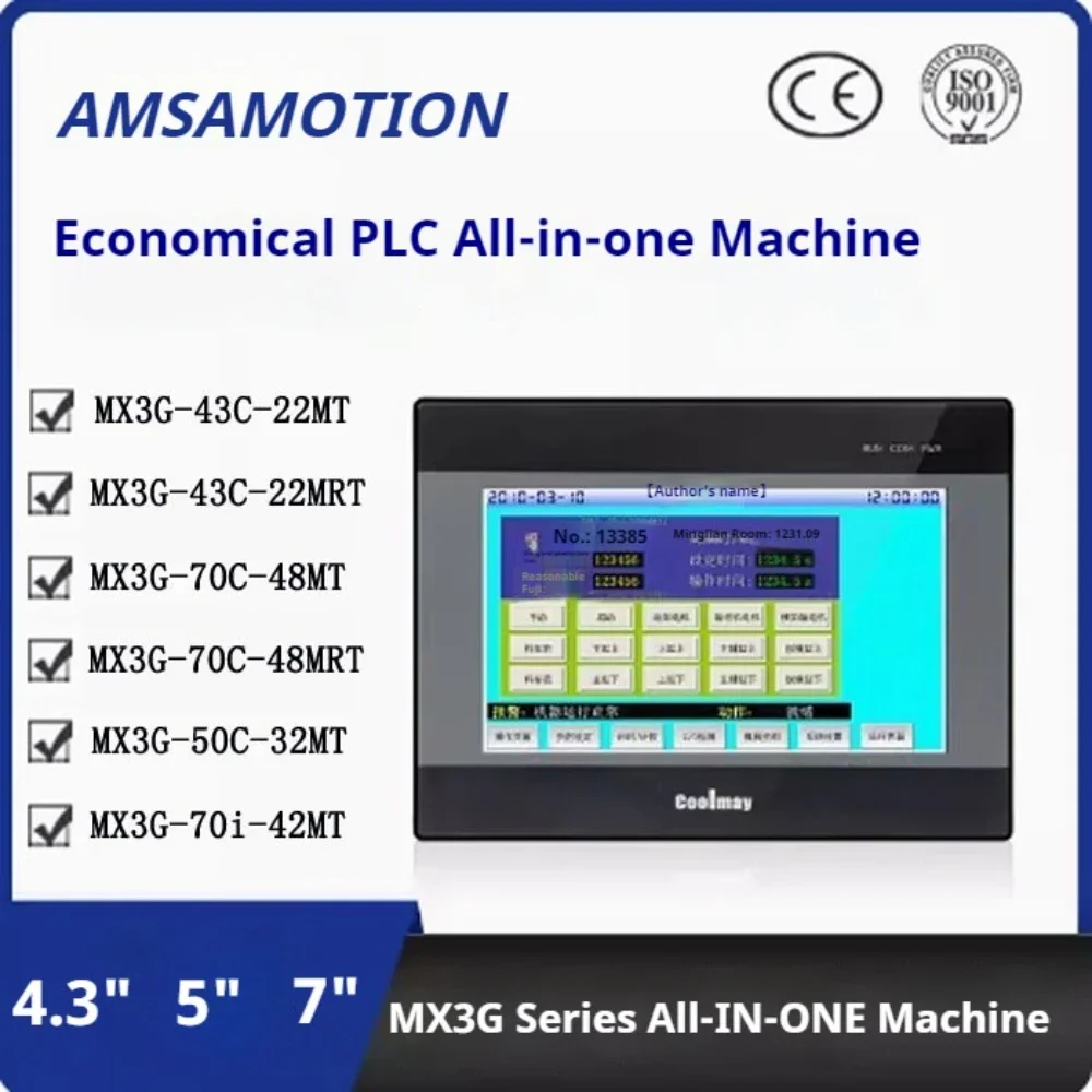 Machine intégrée de contrôle industriel PLC MX3G-43C-22/50C-32MT/70C-48MRT-A/B Coolmay HMI tout-en-un