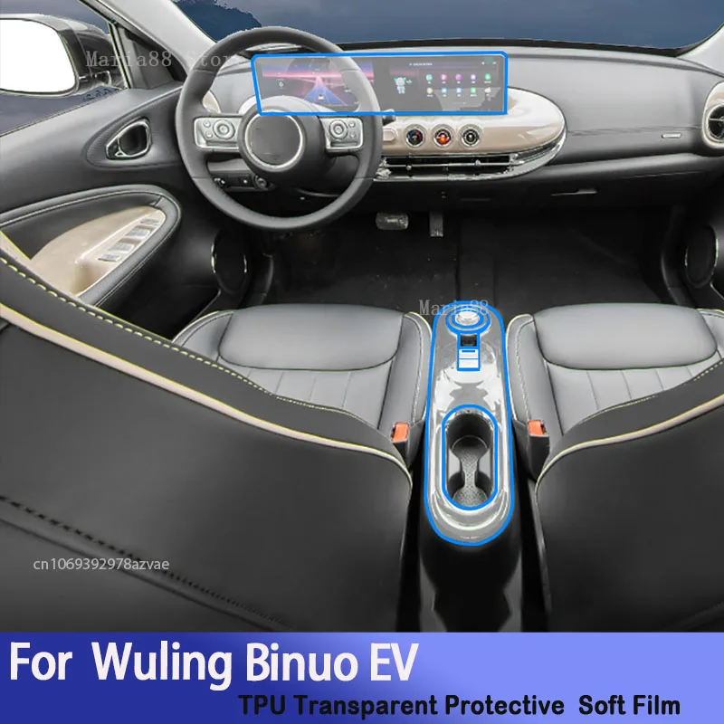 

For Wuling binguo Binuo EV 2023-2024 Car Interior Center Console Transparent TPU Protective Film Anti-scratch Accessorie Refi