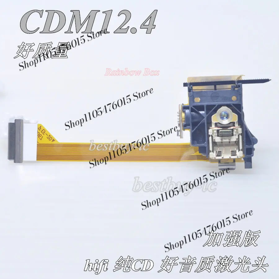 Brand New Enhanced CDM12.4 Laser Head, VAM1204 VAM1205 Optical Pickup, CDM1252 Universal Replacement for Hi-Fi CD Player
