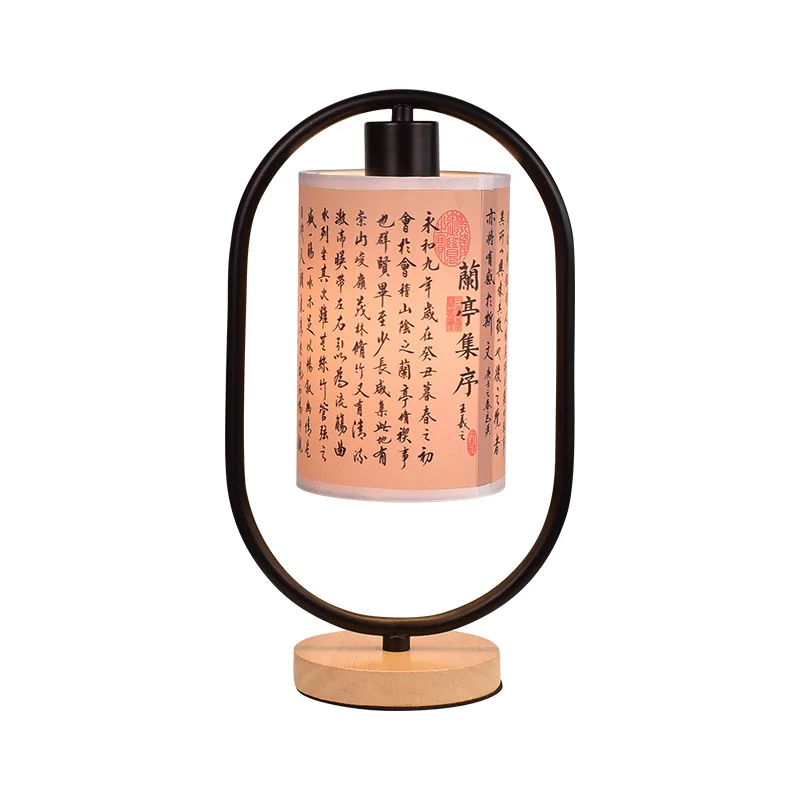 

Chinese simple national style calligraphy retro bedroom study bedside lamp zen antique night light tea house gift small desk lam
