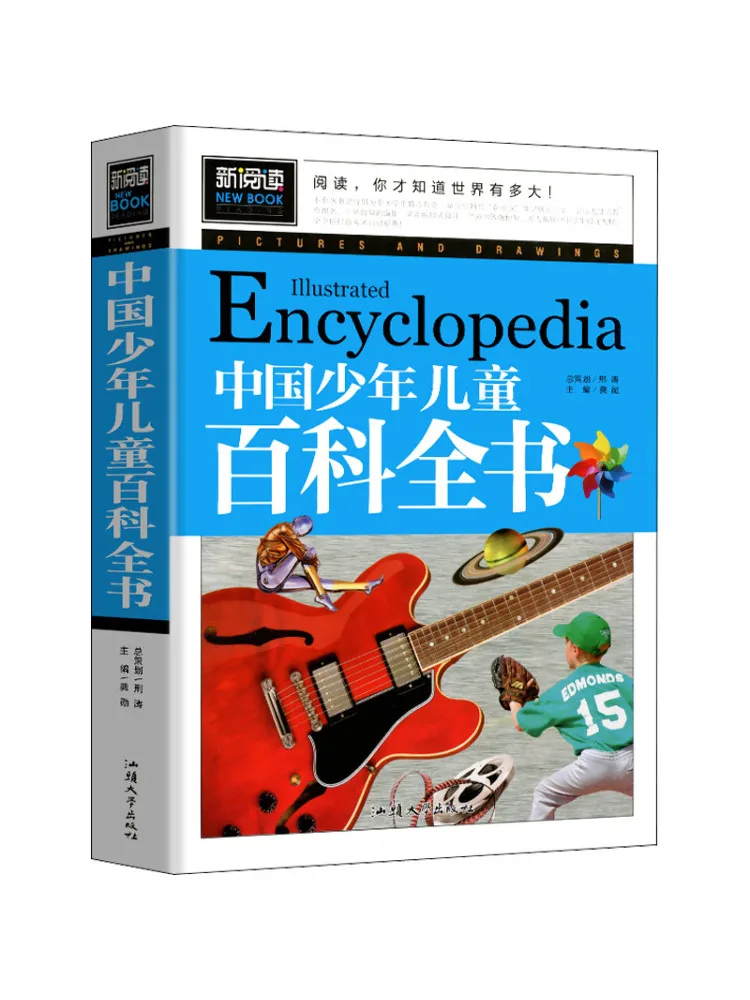

Книга-Winshare Китайская детская энциклопедия