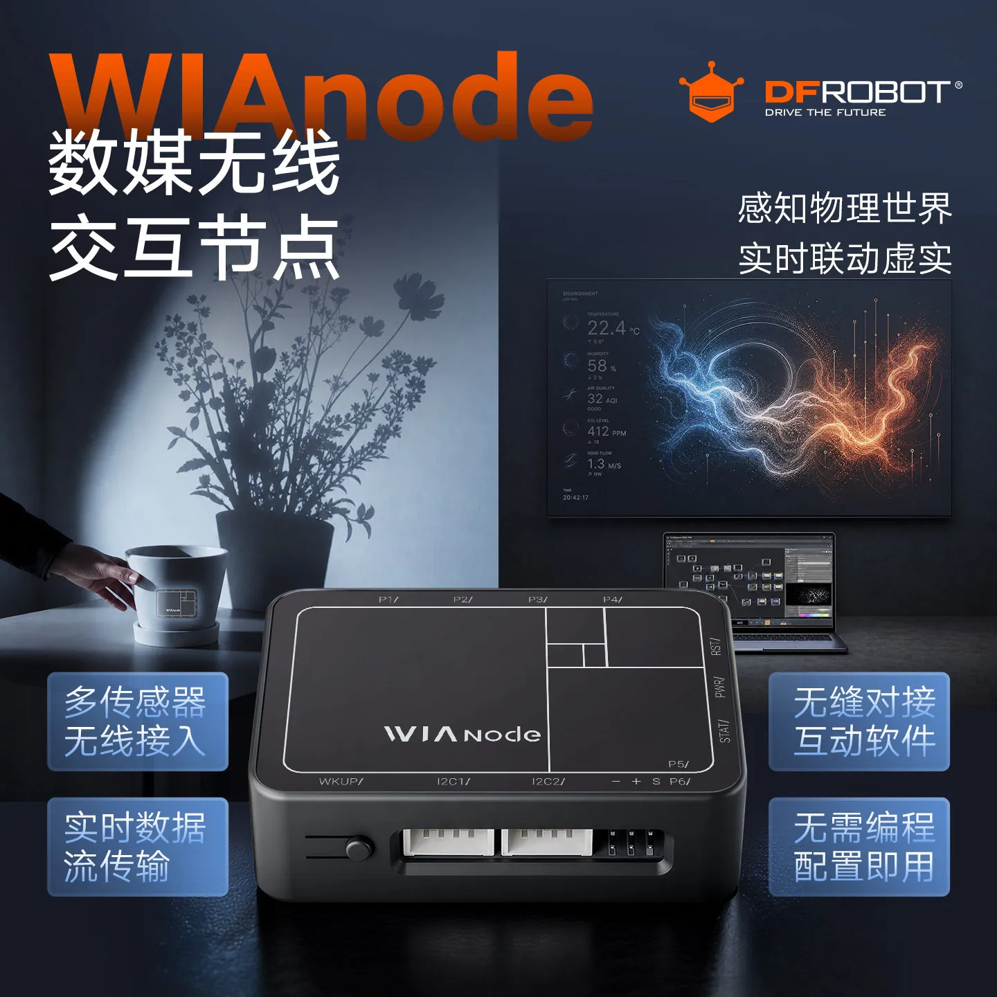 DFRobot Wireless Data Node WIAnode, 3D Gesture Motion Controller, Motion Capture VR Module