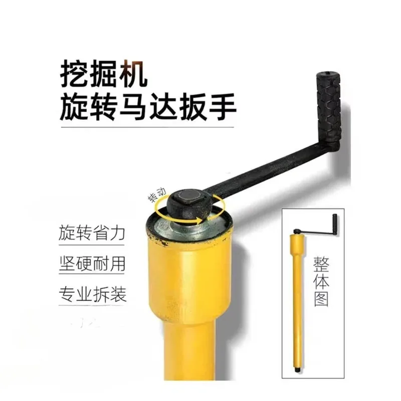 Excavator disassembly rotary motor screw wrench hook machine hydraulic pump rotary motor reduction box tool accessories
