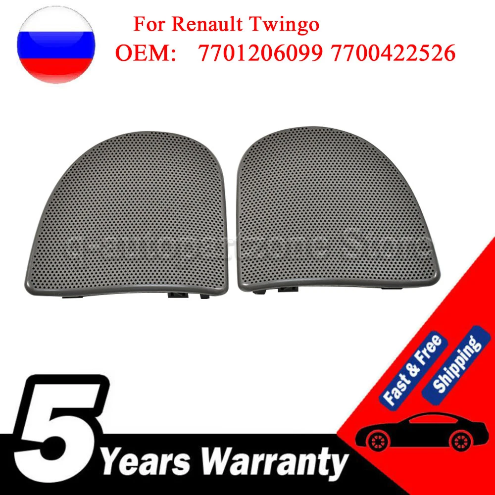 7701206099 7700422526 Kit de remplacement de grille de haut-parleur avant pour Renault Twingo - Gauche Droite Gris