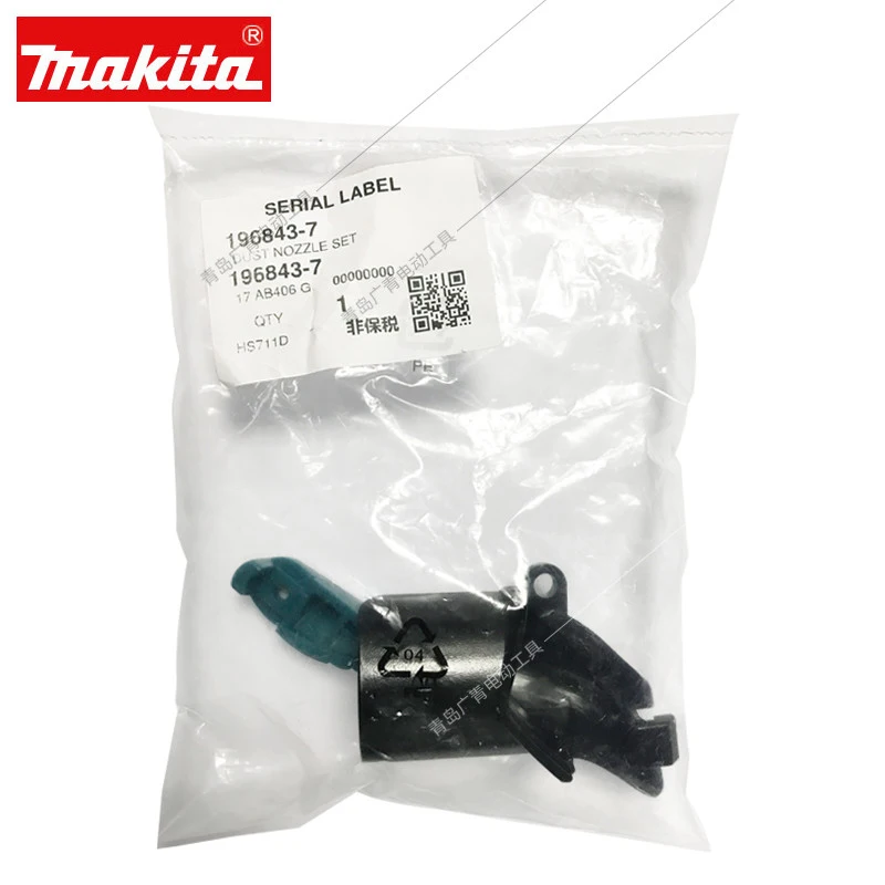Japan Makita Circular Saw Dust Collection Port Portable Woodworking Saw Vacuum Interface For HS7000/7600/6600 Accessories view 5