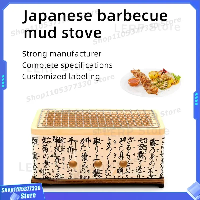Japanese Style Ceramic BBQ Grill Mini Stove for Tabletop Commercial Use Clay Roast Chicken Oven Portable Outdoor Cooking