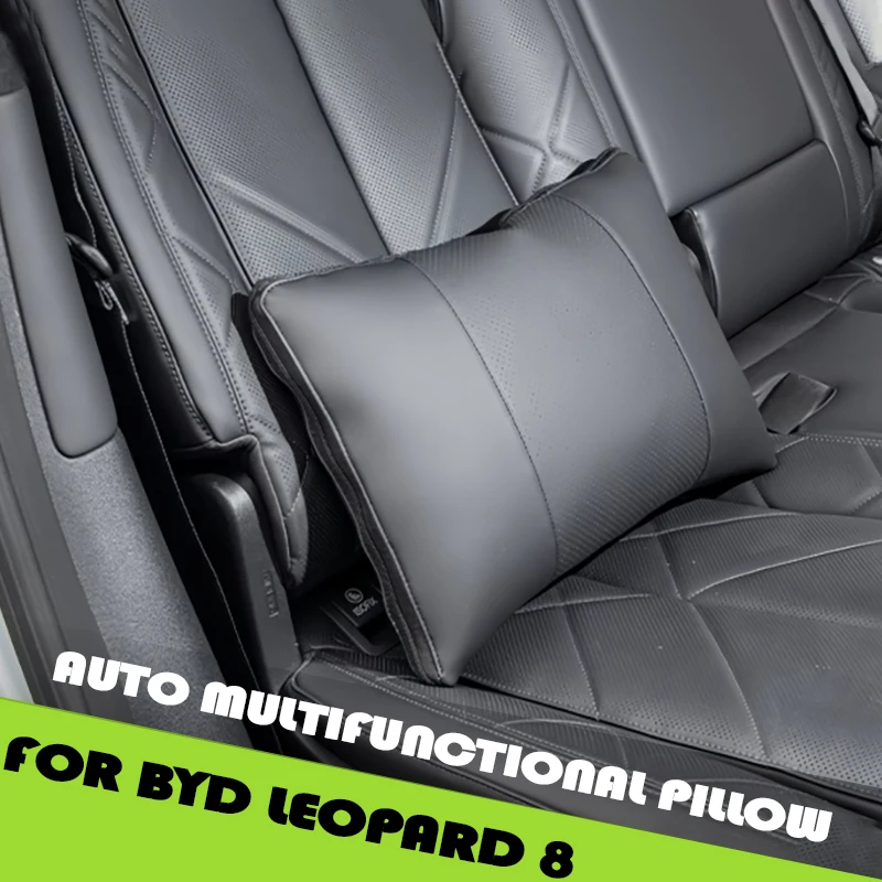 

Автоматическая многофункциональная подушка, подходящая для BYD Leopard 8, модифицированная автоматическая поддержка талии, одеяло с кондиционером, детали для обновления салона автомобиля