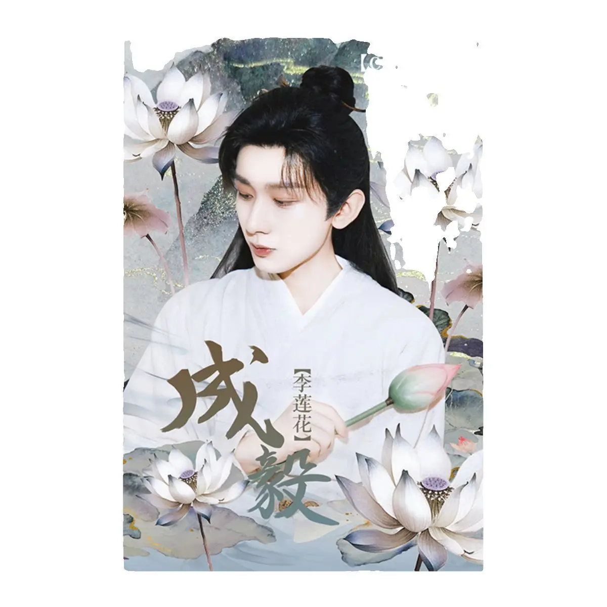 Cheng Yi, Zhang Linghe, Tan Jianci, Small Card Full Sky Star Gift Pack, Lotus Tower Postcard Card