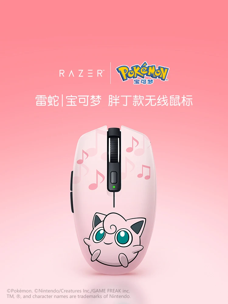 Razer Pokemon Jigglypuff Edition Orochi V2 Wireless Mouse Up to 950hrs Battery Life Mechanical Mouse Switches 2 Wireless Modes