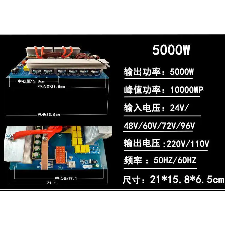 Pure sine wave inverter main board 12V to 96V to 220V new high power 5000W bare board view 3