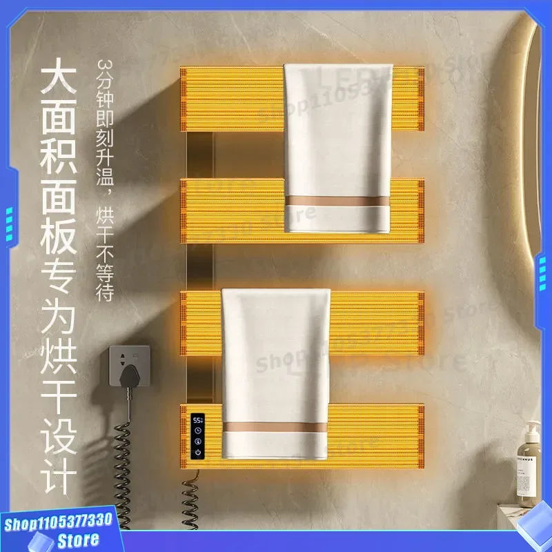 Electric Towel Rack Gray Aluminum Panel Intelligent Constant Temperature Drying Sterilization Mite Removal No Punching
