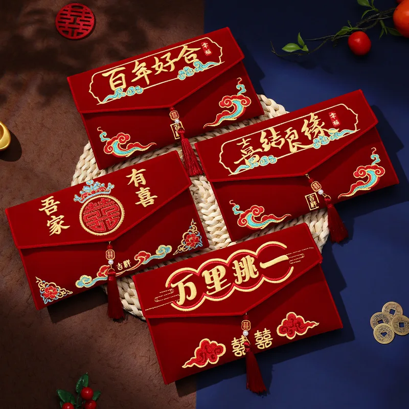 High-End Embroidered Fabric Wedding Red Envelopes: Luxury Red Envelopes for Engagement Ceremonies and 10,000-Yuan Red Envelopes